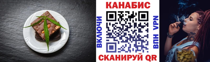 Купить закладки  Усть-Лабинск  Canna-Cookies конопля 