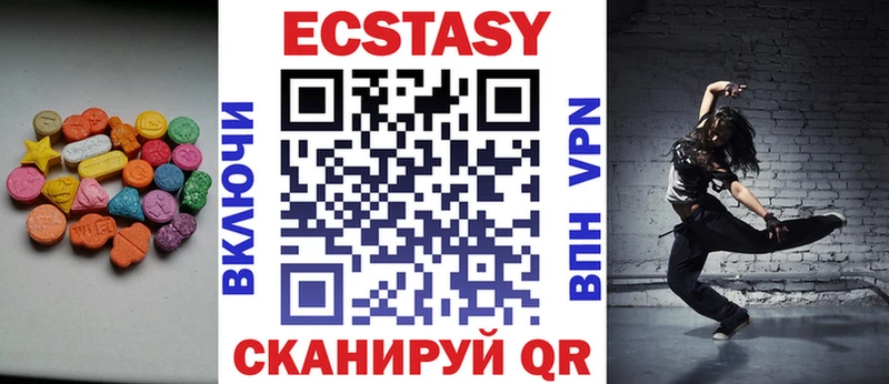 Экстази Дубай  Купить закладки  Усть-Лабинск 