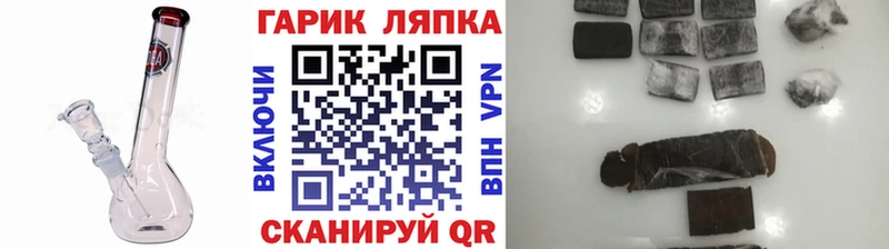 Купить где Усть-Лабинск ГАШ Ice-O-Lator