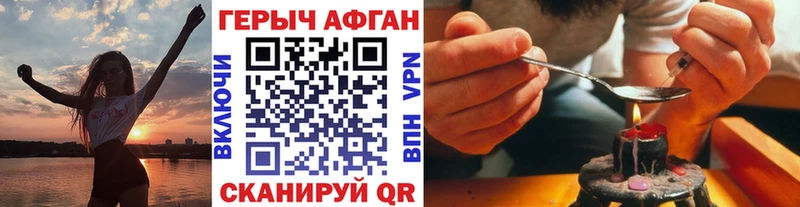 Купить  Усть-Лабинск  Героин гречка 