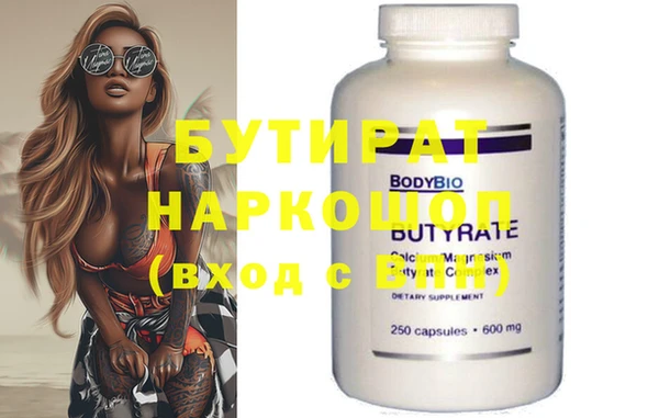 дурь Ельня