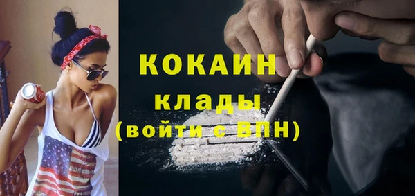 spice Елабуга