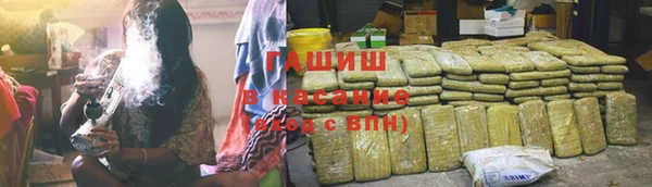 гидропоника Заводоуковск