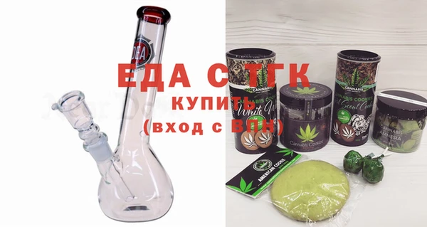 spice Елабуга