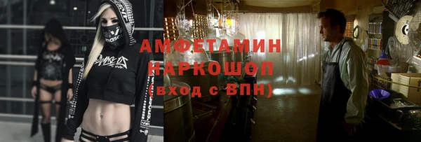 бутик Фурманов