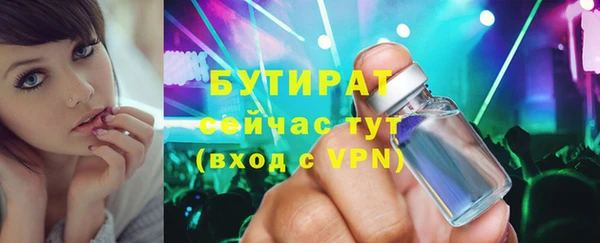 mdma Заволжск