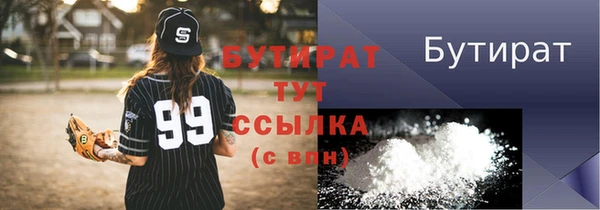 дживик Заволжье