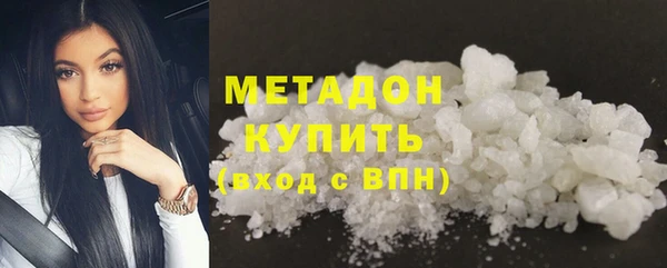 mdma Заволжск