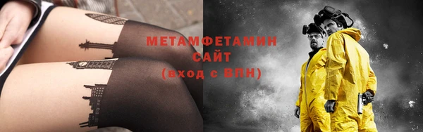 mdma Заволжск