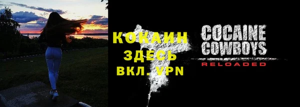 mdma Заволжск
