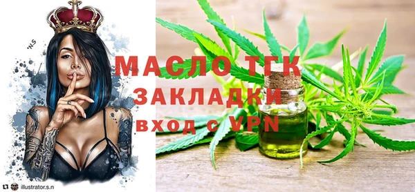 mdma Заволжск