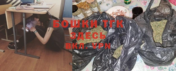 бутик Фурманов