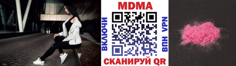 МДМА VHQ  Купить закладки  Усть-Лабинск 