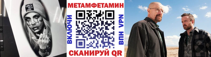 Первитин винт  Купить закладки  Усть-Лабинск 