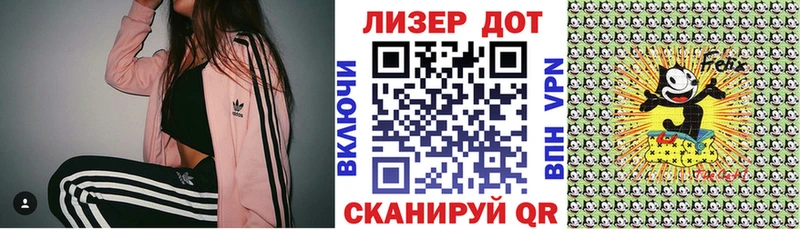 Купить закладки  Усть-Лабинск  Марки 25I-NBOMe 1,8мг 
