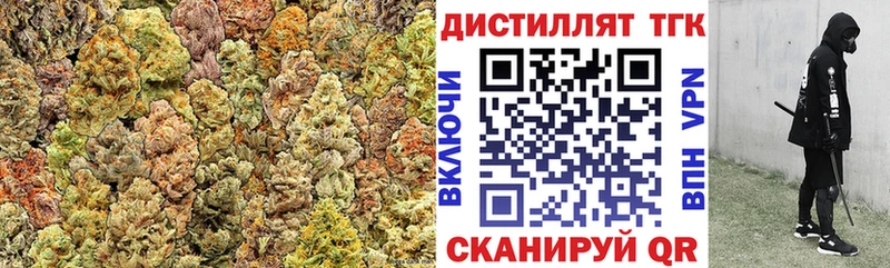 Купить закладки  Усть-Лабинск  ТГК вейп с тгк