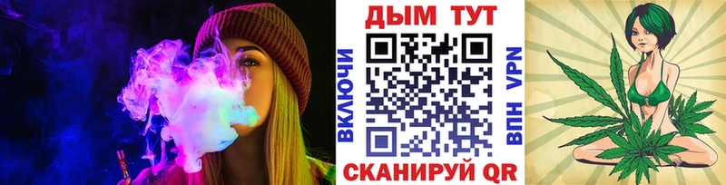 Купить закладки  Усть-Лабинск  МАРИХУАНА White Widow 